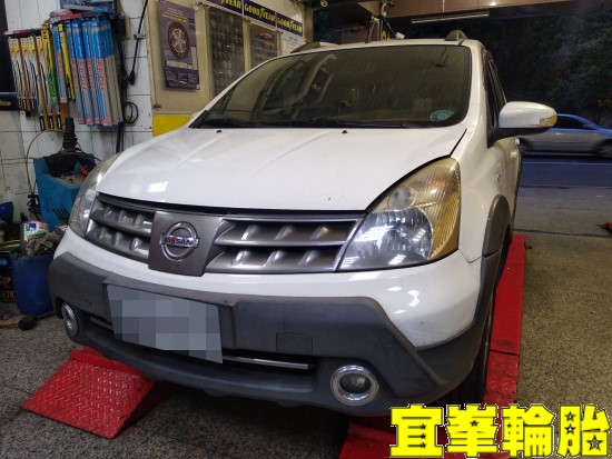 NISSAN LIVINA SELENIA 5W40 煞車抖動 車輛行駛異音 Goodyear AssuranceTripleMax2 185/65/15 胎圈最佳化平衡 3D四輪定位