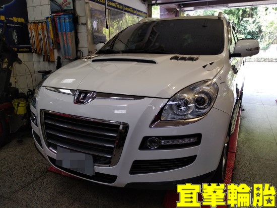 Luxgen 7 SUV TUTELA TOP 4/S 煞車油脈衝式更換 輪胎對調 極致胎圏平衡