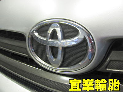 插隊的ALTIS~操!!
