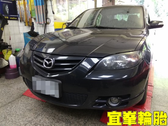 MAZDA 3 馬3  Goodyear AssuranceTripleMax2 205/55/16 3D四輪定位