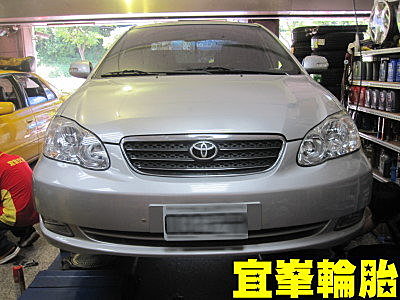 ALTIS 三角架鐵套跟換~