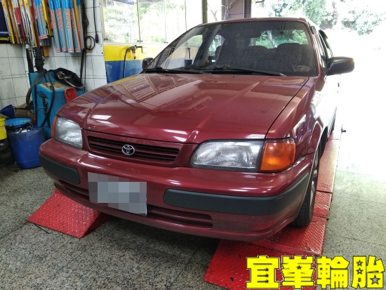 TOYOTA TERCEL SELENIA 5w40 輪胎對調 極致胎圈平衡