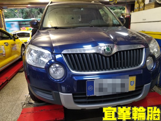 SKODA YETI 底盤異音 平衡桿支架 李仔串更換