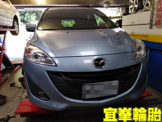 MAZDA 5 馬5 SELENIA 0W30 SPR不鏽鋼大牌螺絲 輪胎對調 極致胎圈平衡