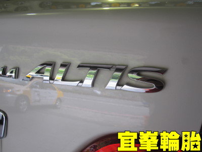 ALTIS Assurence fuel max 205/55/16~