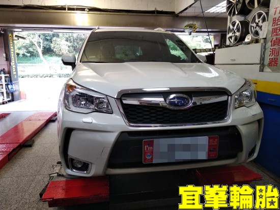 Subaru Forester Continental PremiumContact6 225/55/18  3D四輪定位