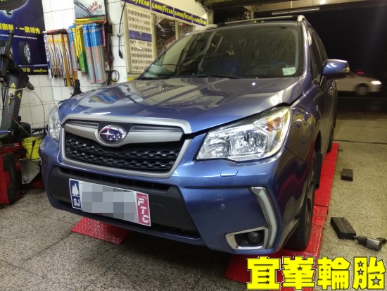 SUBARU Forester BOHENG陶瓷競技後來令極致安裝