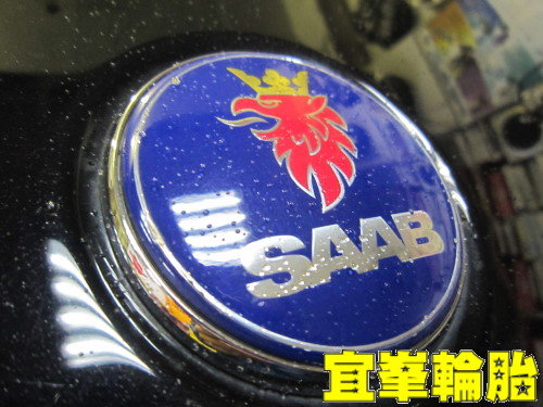 SAAB 93 輪胎平衡 四輪定位!