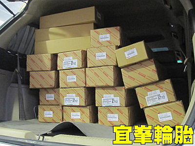 正廠材料進駐!!
