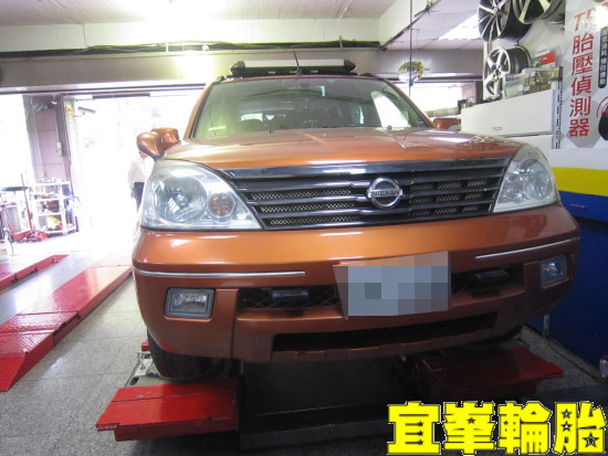 Nissan X-Trail  輪胎對調平衡 3D四輪定位