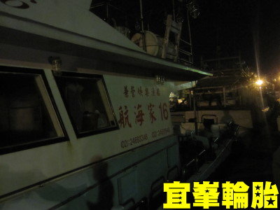 又是一次開心的釣遊~  甘