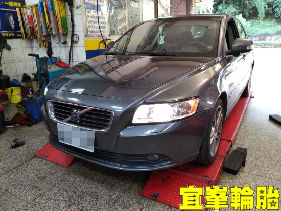 VOLVO S40 輪胎對調 極致胎圈平衡  定位不能