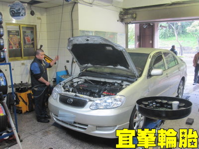 ALTIS 引擎整備  D DAY開始!