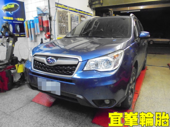 Subaru Forester Goodyear EfficientGrip Performance SUV 225/55/18 胎圈最佳化平衡 3D四輪定位