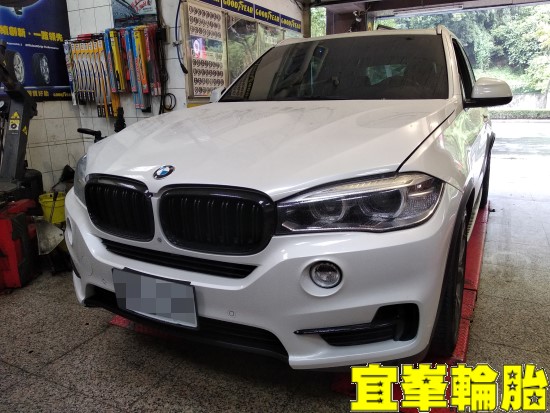 BMW X5 F15 自備煞車更換