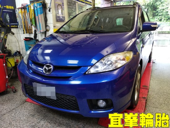 MAZDA 5 馬5 引擎抖動 引擎腳更換