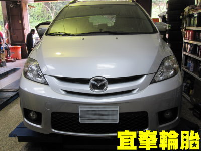 馬5 NS20  205/55/16 安裝!