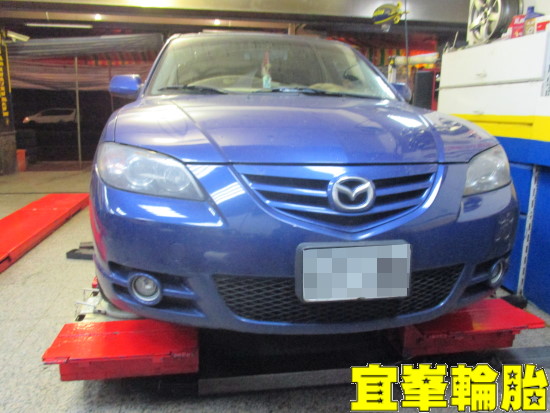 MAZDA3 馬3 Assurance TripleMax 205/55/16 3D四輪定位