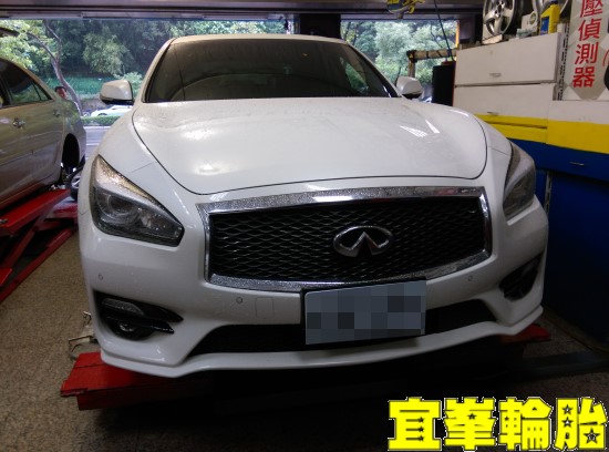 Infiniti Q70S 3.7  3D四輪定位