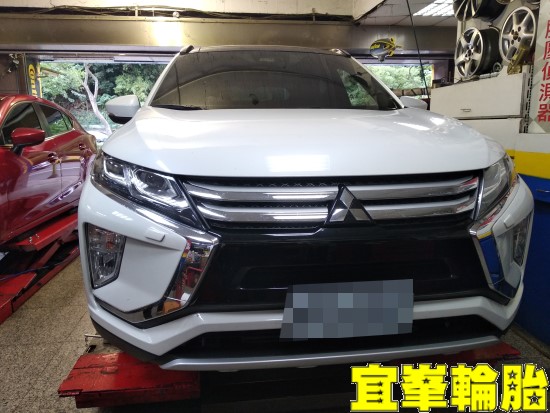 Mitsubishi Eclipse Cross 輪胎對調 3D四輪定位