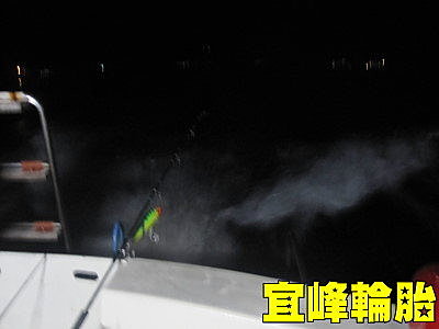 極樂綠島行~底棲狂咬….
