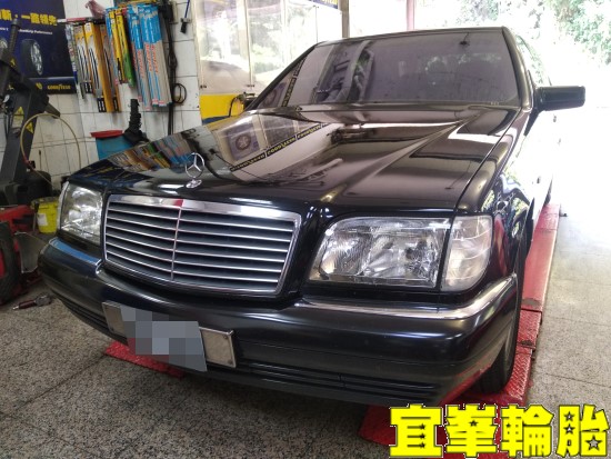 Mercedes-Benz W140 S320 高速抖動 極致胎圈平衡 3D四輪定位