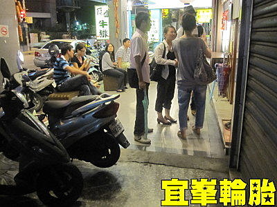 六根居酒屋~小吳相見歡~