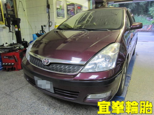 豬肝紅 WISH AGIP 5W40