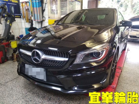 Mercedes-Benz CLA250 W117 輪胎對調 極致胎圈平衡
