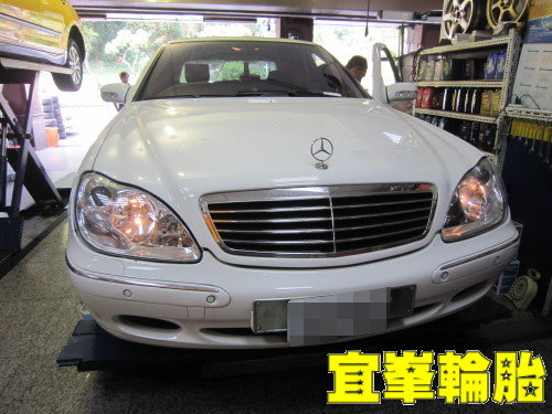 W220 悲劇的245/45/18