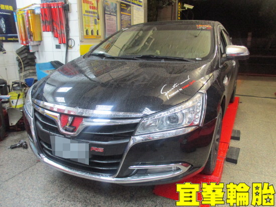 Luxgen S5 SELENIA 5W40 輪胎對調