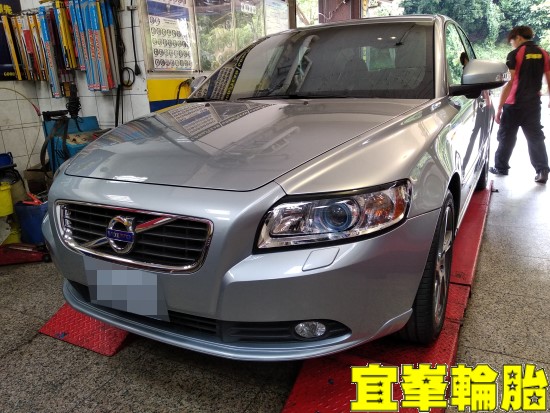 VOLVO S40 極致胎圈平衡 輪胎應力測量 3D四輪定位