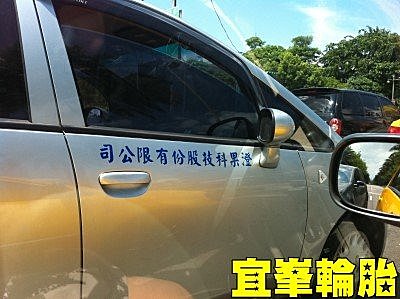 北部同行秘密中秋行~