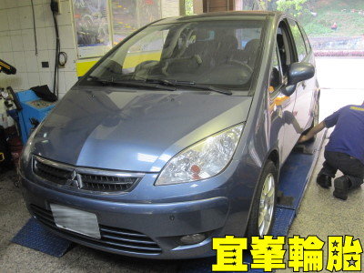 COLT PLUS Assurence fuel max 195/55/15