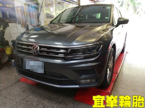 Volkswagen Tiguan 輪胎對調 極致胎圈平衡