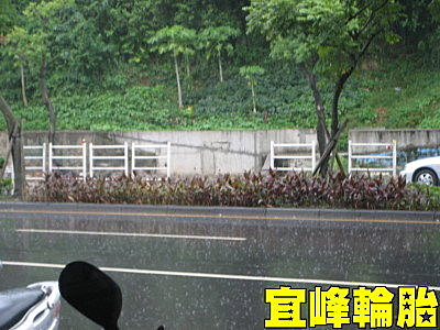 難得滴星期天午陣雨~