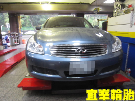 Infiniti G37 自備輪胎更換 3D四輪定位