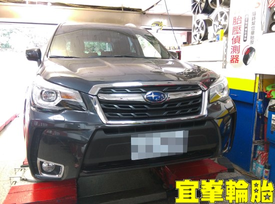 Subaru Forester 3D四輪定位