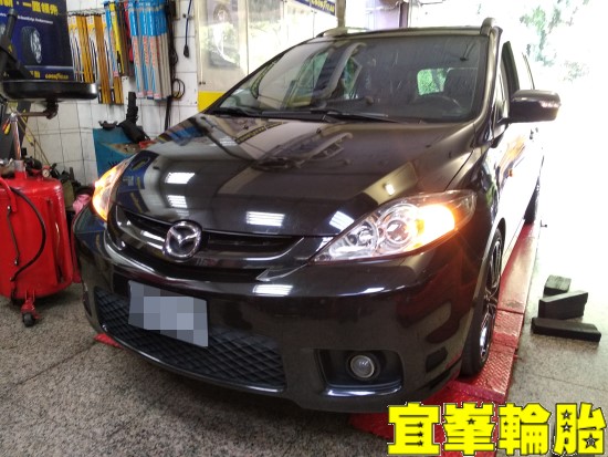 MAZDA 5 馬5 SELENIA 5W40 電動窗間歇性固障 輪胎對調
