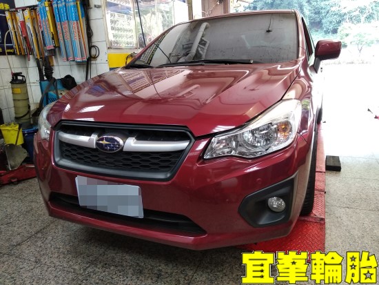 Subaru IMPREZA SELENIA 5W40 輪胎對調