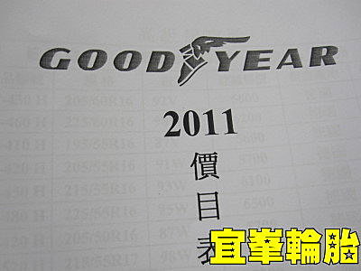 時代的巨輪又再一次的輾過去~