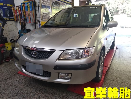 MAZDA PREMACY Goodyear Assurance triplemax 195/55/15 3D四輪定位