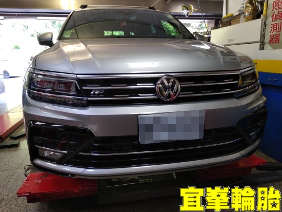 Volkswagen Tiguan 輪胎對調  胎圈最佳化平衡 3D四輪定位