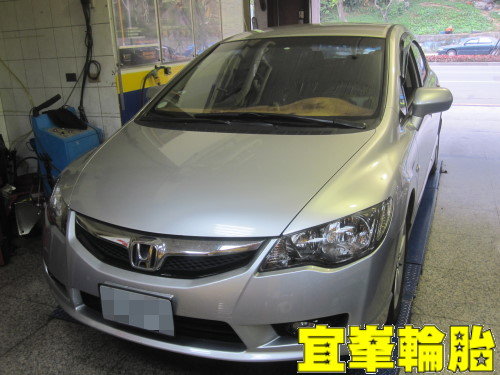 HONDA CIVIC8 喜美八代 ASSURENCE FUEL MAX 205/55/16