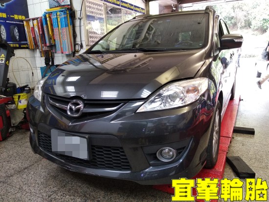 MAZDA 5 馬5 底盤異音 SELENIA 5W50  極致Goodyear Assurance triplemax 205/55/16  3D四輪定位