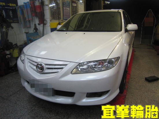 MAZDA 6 馬6  底盤檢查