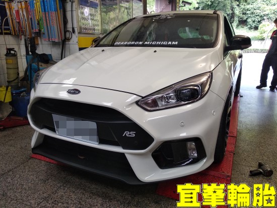 FORD THE ALL-NEW FOCUS 自備鋁圈更換