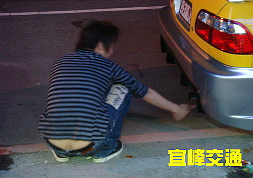 壞同學3號之胡搞瞎搞