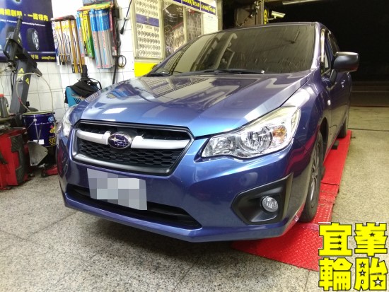 Subaru Impreza 自備機油保養 福士PM2.5車室空氣濾網 Goodyear AssuranceTripleMax2 195/65/15 3D四輪定位