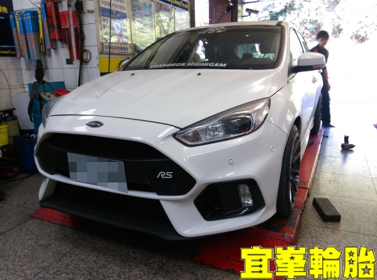 FORD THE ALL-NEW FOCUS 自備鋁圈更換 胎圈最佳化平衡